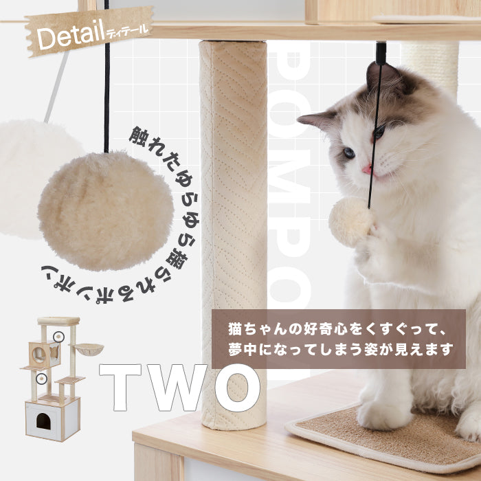 Nagaipet キャットタワー トイレ 猫タワー 多頭 木製 収納 家具 ぶつかり防止 角ガード コーナーガード 安全対策 多機能 滑り止めマット付き 猫ハウス ベッド ブラック ベージュ ブラウン 高さ146cm AMT0167