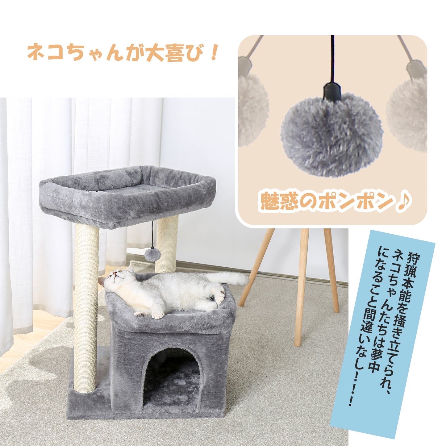 Nagaipet キャットタワー 据え置きタイプ 二層 コンパクト 省スペース AMT0028