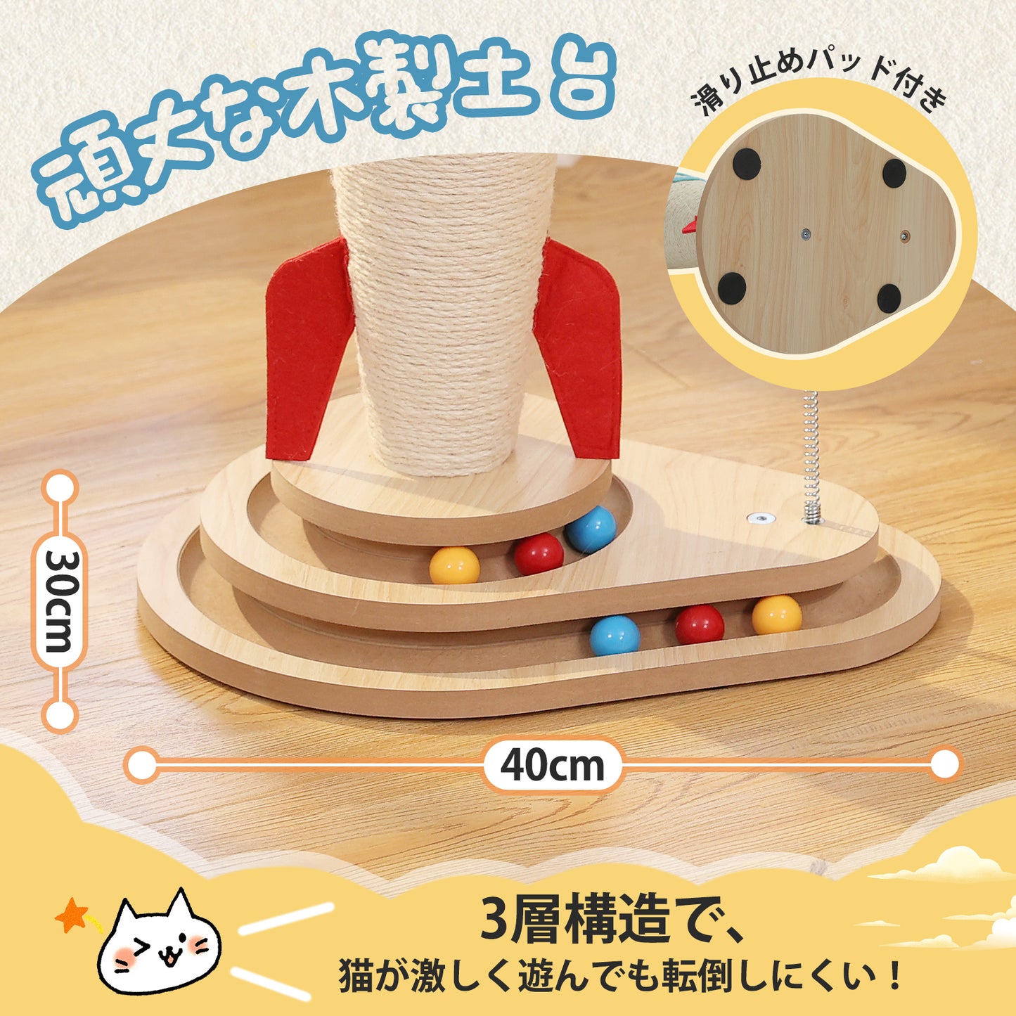 Nagaipet 猫 爪研ぎ 麻 爪研ぎポール 猫のおもちゃ 木製 縦型 猫用回転ボール かわいい カラフル ロケット おしゃれ 天然サイザル麻 頑丈 木目調 子猫 シニア 大型猫 コンパクト キャットタワー インテリア 猫玩具 安定 運動不足解消 高さ65cm