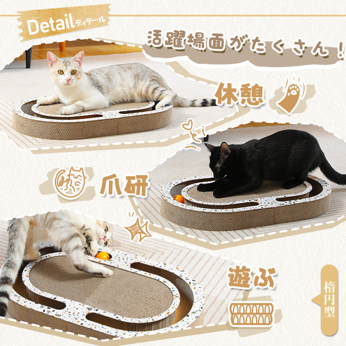 Nagaipet 爪とぎハウス 爪研ぎ 猫 ダンボールハウス トンネル ボックス 組み立て式 高強度 高密度 木製 紙箱 キャットハウス 猫用品 猫のおもちゃ付属 コンパクト 収納簡単 省スペース 通気性 テレビ型 猫耳出入り口 かわいい 長持ち 耐荷重 20kg