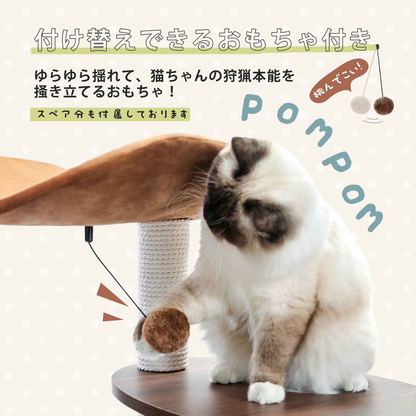Nagaipet キャットタワー 木製 木目調 スリム 据え置きタイプ 五層 AMT0075