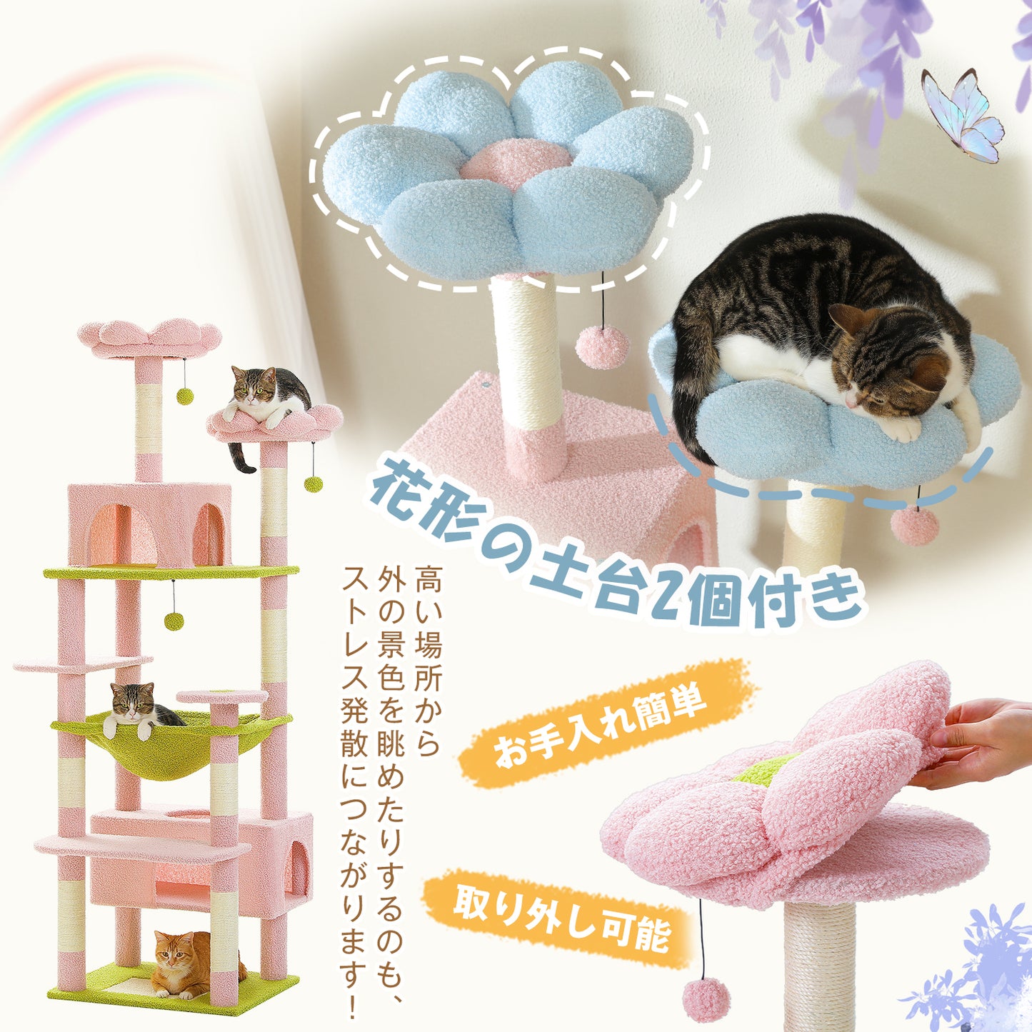 Nagaipet キャットタワー 猫タワー 大型猫用 夏 多頭飼い 丈夫 ハンモック 据え置き スリム ねこ ネコ 麻紐 爪とぎポール 猫のおもちゃ ポンポン 転倒防止ベルト付き 展望台 猫ベッド 運動不足解消