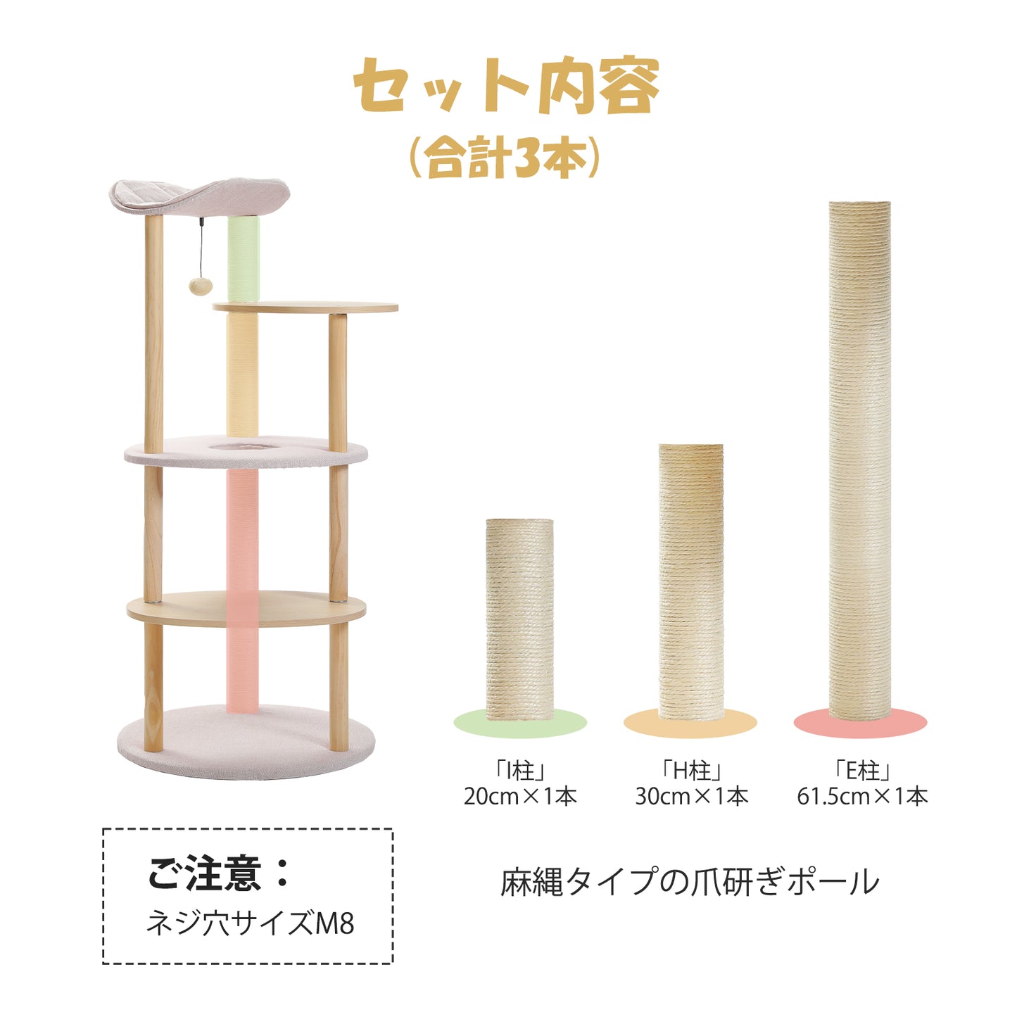 Nagaipet キャットタワー 木製 木目調 スリム 据え置きタイプ 五層 AMT0075