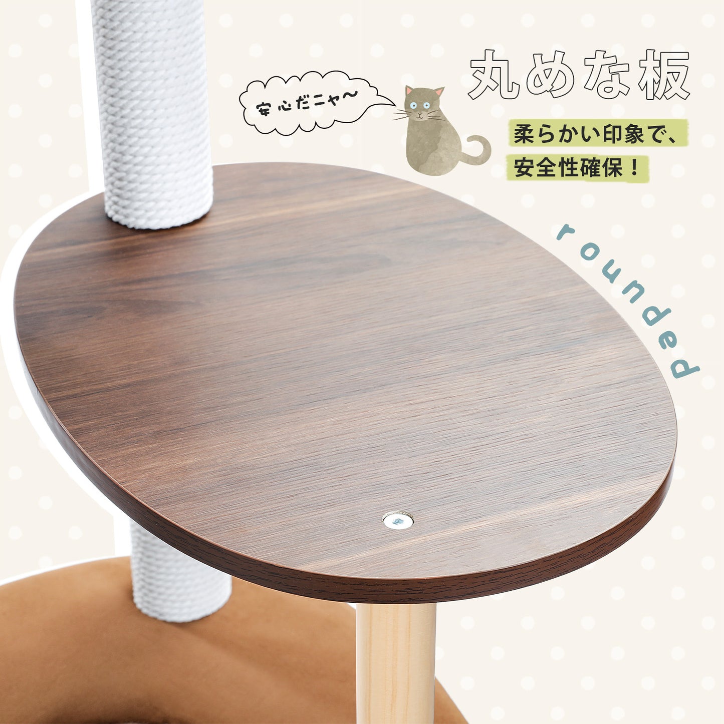 Nagaipet キャットタワー 木製 木目調 スリム 据え置きタイプ 五層 AMT0075