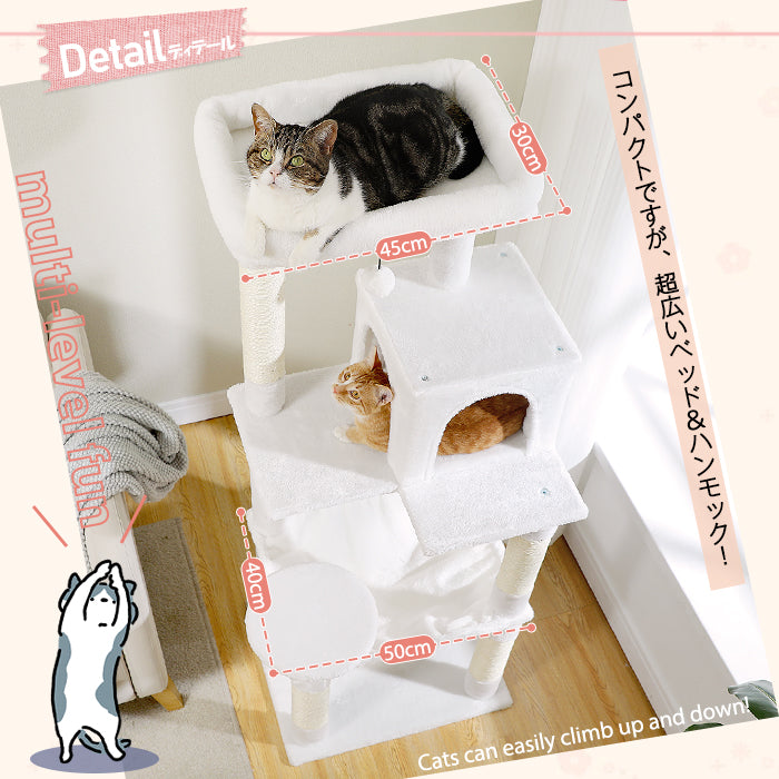 Nagaipet キャットタワー 猫タワー 大型猫 スリム 広いハンモック 爪とぎ おしゃれ 据え置きタイプ 遊び場 多頭飼い 運動不足解消 天然サイザル麻紐 登り降りしやすい 猫ハウス 省スペース 猫ランド AMT0110