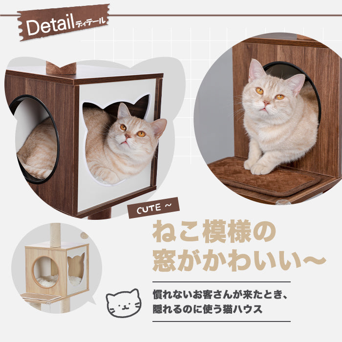 Nagaipet キャットタワー トイレ 猫タワー 多頭 木製 収納 家具 ぶつかり防止 角ガード コーナーガード 安全対策 多機能 滑り止めマット付き 猫ハウス ベッド ブラック ベージュ ブラウン 高さ146cm AMT0167