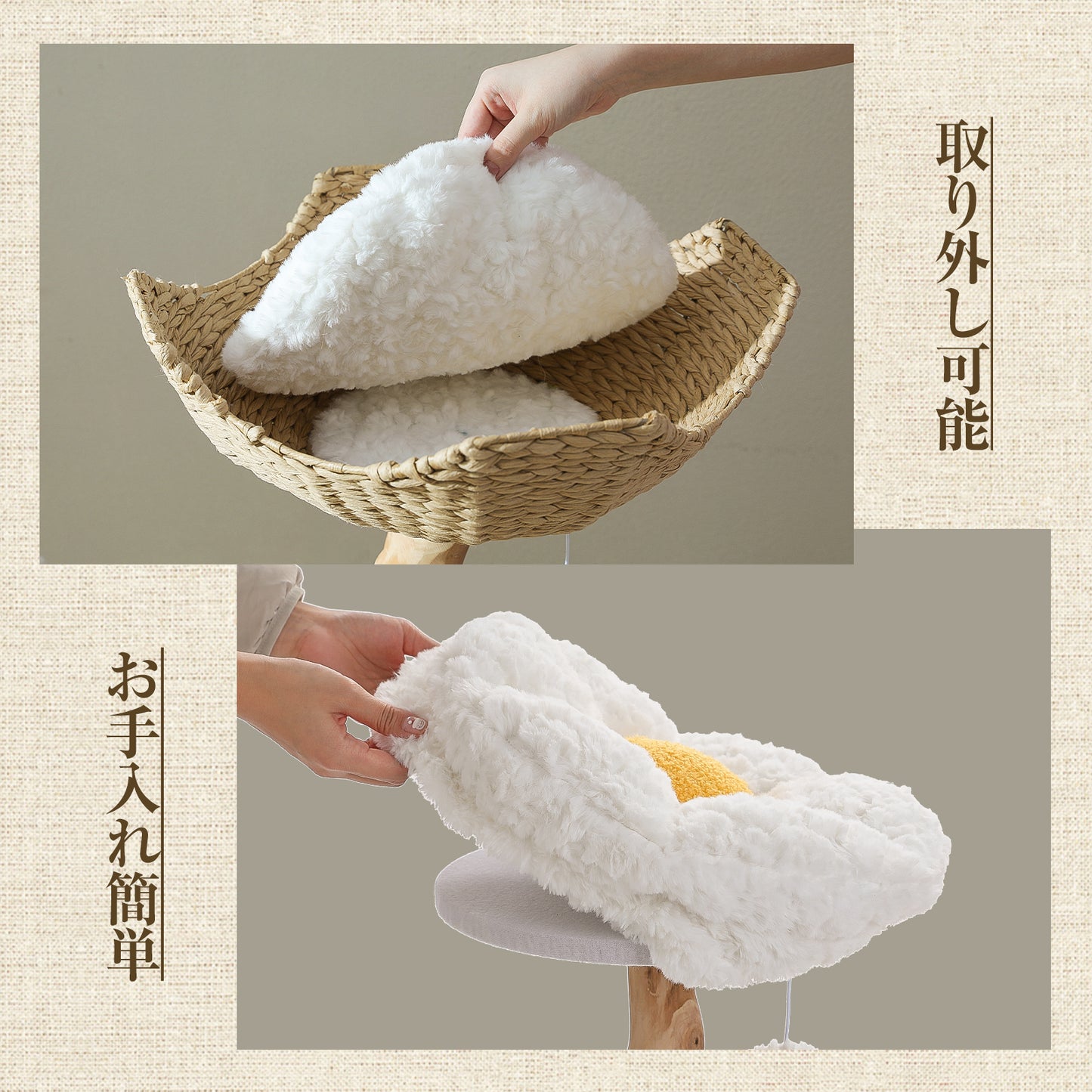 Nagaipet キャットタワー 天然木 梨の木 無垢材 木製 大型猫 手編みカゴ 猫タワー 高品質 多頭飼い 据え置き モフモフ ふわふわ 猫 爪研ぎ 麻紐 猫ハウス 展望台 おもちゃ 可愛い おしゃれ つめとぎ ホワイト 高さ150cm