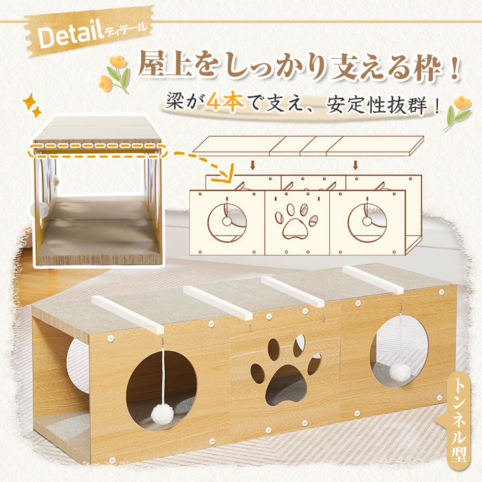 Nagaipet 爪とぎハウス 爪研ぎ 猫 ダンボールハウス トンネル ボックス 組み立て式 高強度 高密度 木製 紙箱 キャットハウス 猫用品 猫のおもちゃ付属 コンパクト 収納簡単 省スペース 通気性 テレビ型 猫耳出入り口 かわいい 長持ち 耐荷重 20kg