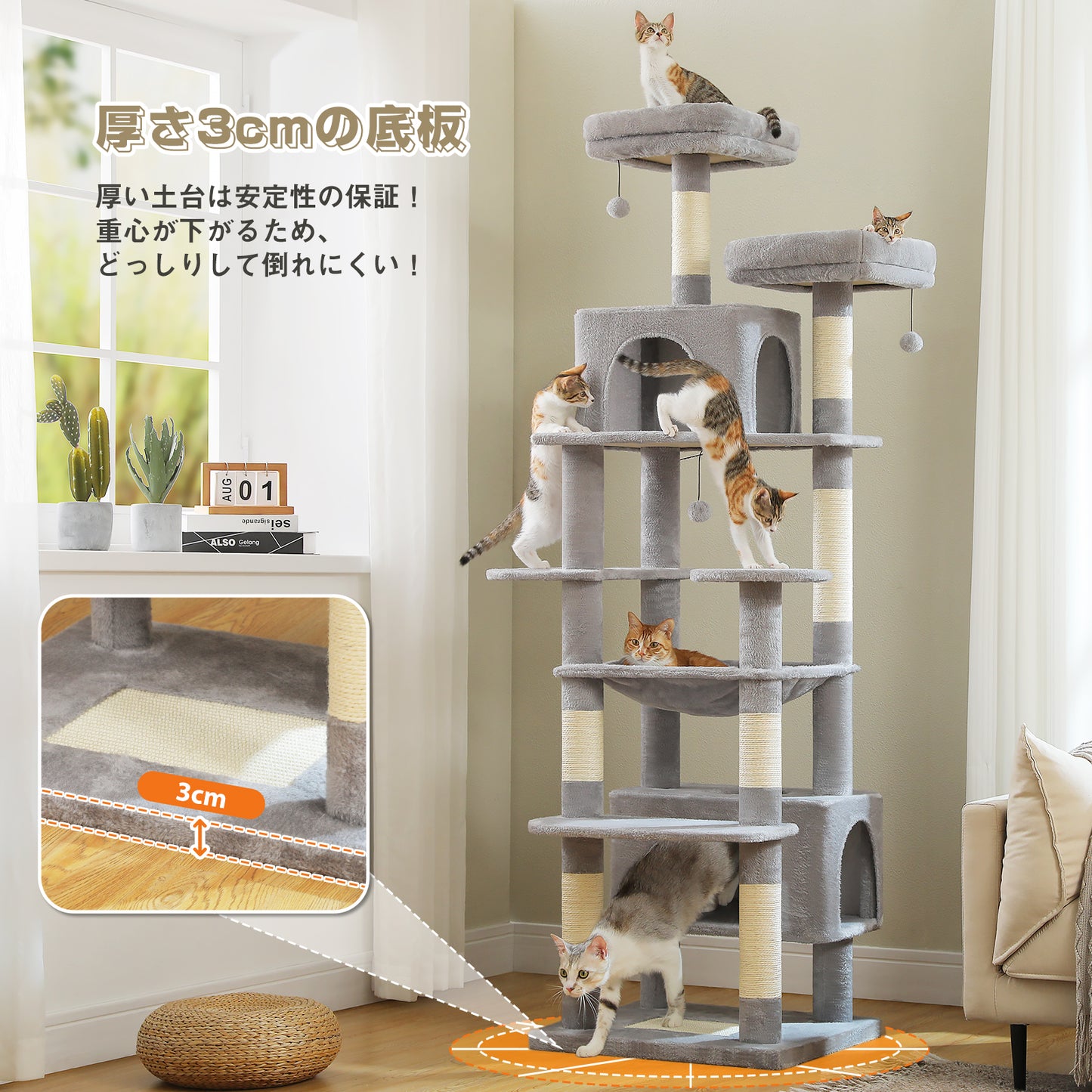 Nagaipet キャットタワー 猫タワー 大型猫用 夏 多頭飼い 丈夫 ハンモック 据え置き スリム ねこ ネコ 麻紐 爪とぎポール 猫のおもちゃ ポンポン 転倒防止ベルト付き 展望台 猫ベッド 運動不足解消