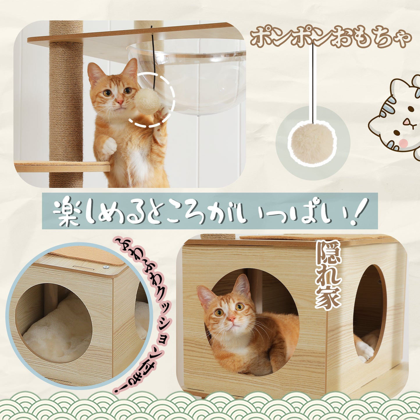Nagaipet キャットタワー 木製 大型猫スリム 宇宙船 高さ180cm 夏 据え置き 多頭飼い クリアボウル AMT0279