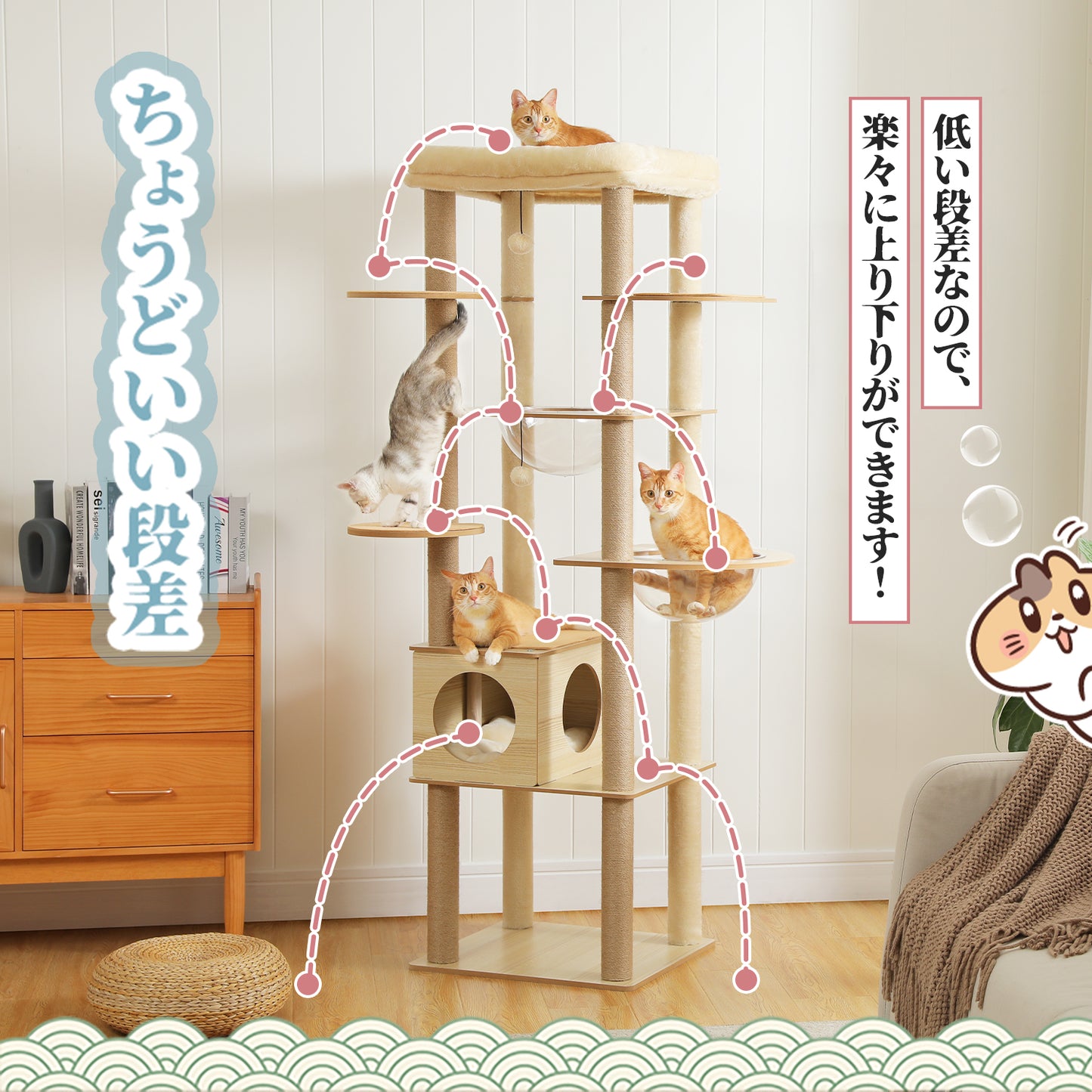 Nagaipet キャットタワー 木製 大型猫スリム 宇宙船 高さ180cm 夏 据え置き 多頭飼い クリアボウル AMT0279