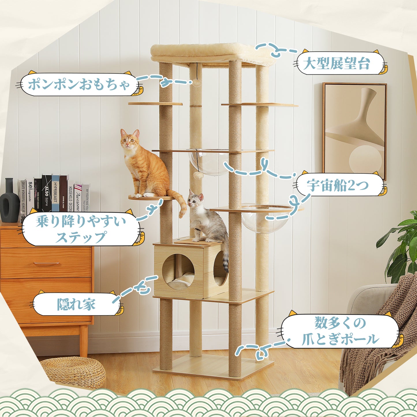 Nagaipet キャットタワー 木製 大型猫スリム 宇宙船 高さ180cm 夏 据え置き 多頭飼い クリアボウル AMT0279