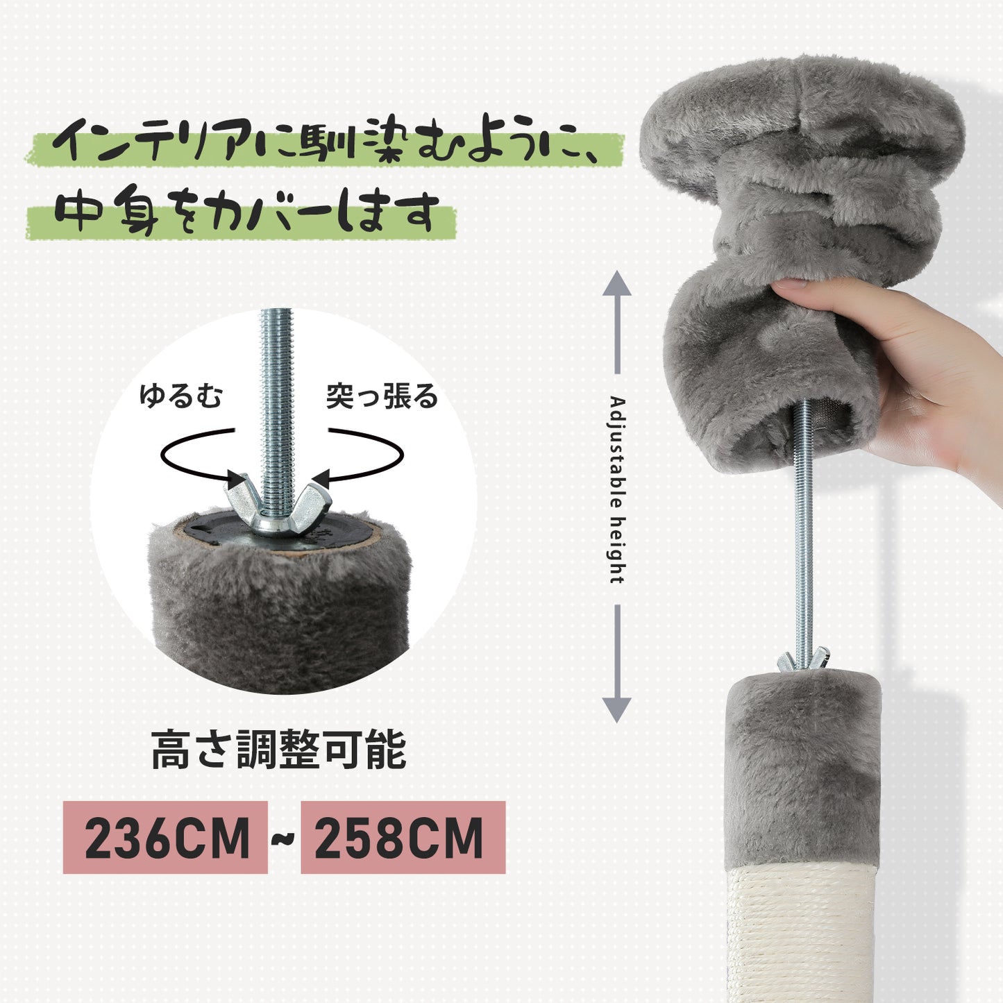 Nagaipet キャットタワー 突っ張り スリム 大型 宇宙船ハンモック 高さ調整幅236〜258cm AMT0119