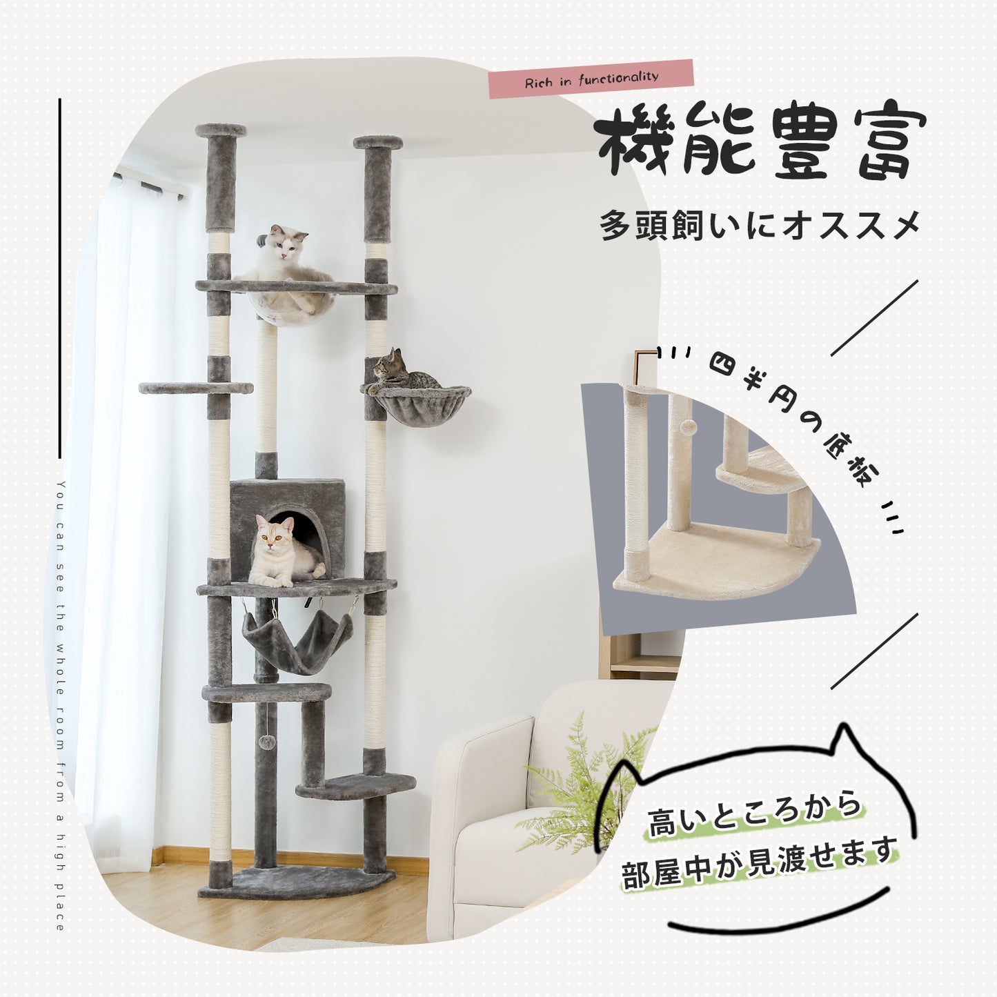 Nagaipet キャットタワー 突っ張り スリム 大型 宇宙船ハンモック 高さ調整幅236〜258cm AMT0119