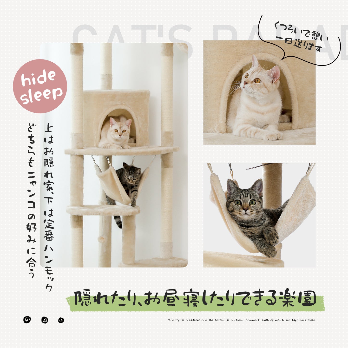 Nagaipet キャットタワー 突っ張り スリム 大型 宇宙船ハンモック 高さ調整幅236〜258cm AMT0119