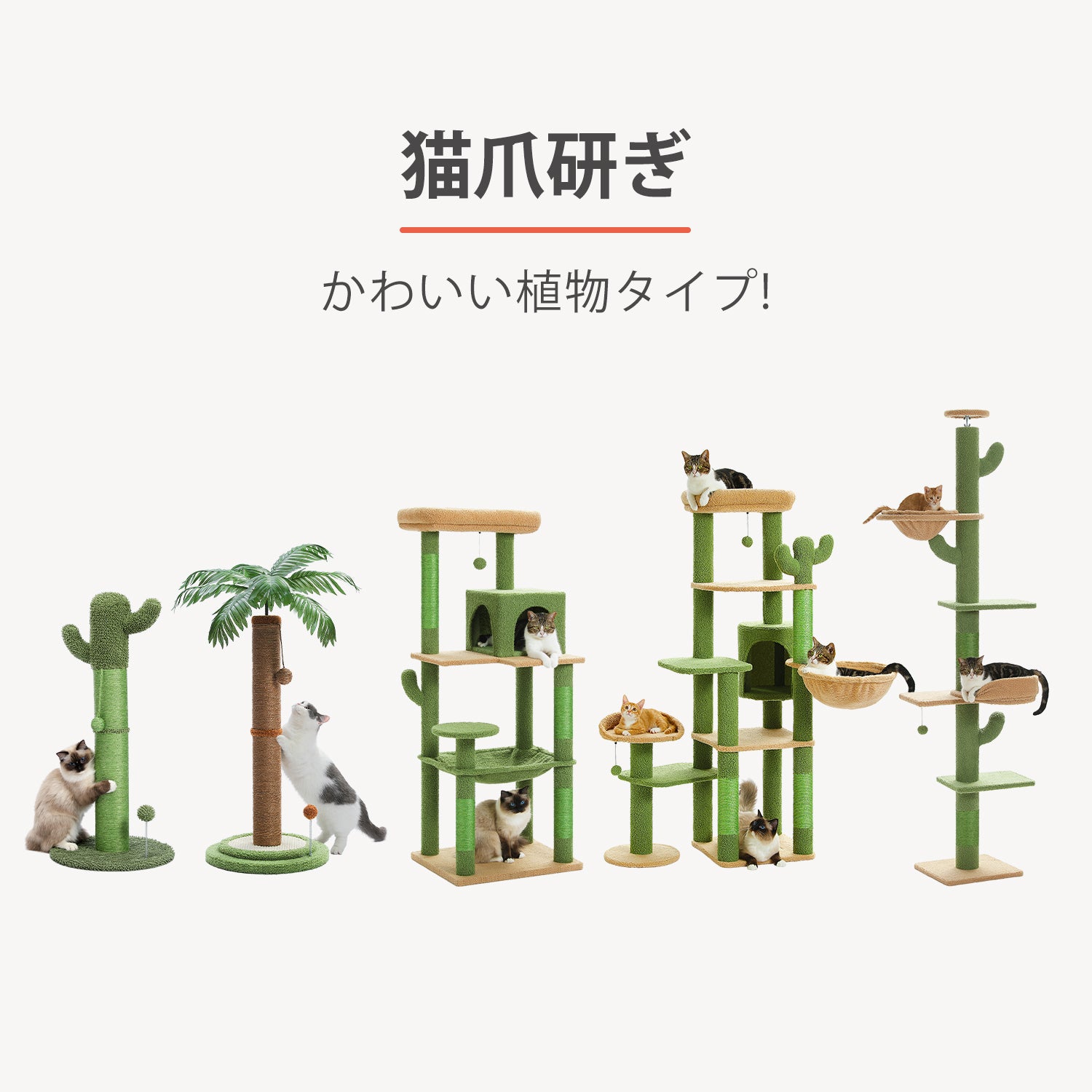かわいいデザイン