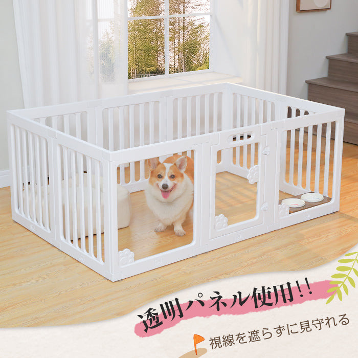 Nagaipet 犬用ペットサークル ペットケージ 犬 ケージ ペットフェンス プラスチック製 水洗い 中型犬 小型犬 シニア犬 子犬 子猫 多頭飼い 据え置き コンパクト 猫 おもちゃ 可愛い おしゃれ ホワイト 150×100×60cm