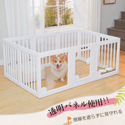 Nagaipet 犬用ペットサークル ペットケージ 犬 ケージ ペットフェンス プラスチック製 水洗い 中型犬 小型犬 シニア犬 子犬 子猫 多頭飼い 据え置き コンパクト 猫 おもちゃ 可愛い おしゃれ ホワイト 150×100×60cm