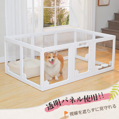 Nagaipet 犬用ペットサークル ペットケージ 犬 ケージ ペットフェンス プラスチック製 水洗い 中型犬 小型犬 シニア犬 子犬 子猫 多頭飼い 据え置き コンパクト 猫 おもちゃ 可愛い おしゃれ ホワイト 150×100×60cm