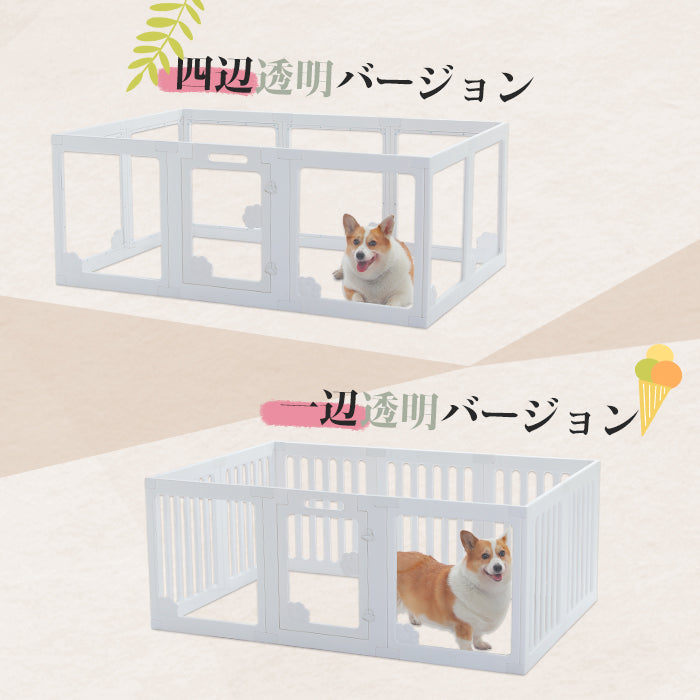 Nagaipet 犬用ペットサークル ペットケージ 犬 ケージ ペットフェンス プラスチック製 水洗い 中型犬 小型犬 シニア犬 子犬 子猫 多頭飼い 据え置き コンパクト 猫 おもちゃ 可愛い おしゃれ ホワイト 150×100×60cm