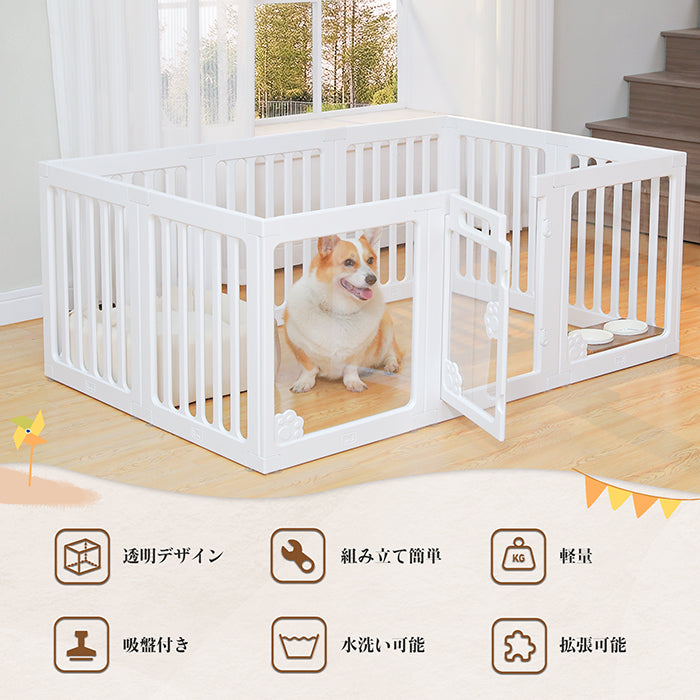 Nagaipet 犬用ペットサークル ペットケージ 犬 ケージ ペットフェンス プラスチック製 水洗い 中型犬 小型犬 シニア犬 子犬 子猫 多頭飼い 据え置き コンパクト 猫 おもちゃ 可愛い おしゃれ ホワイト 150×100×60cm