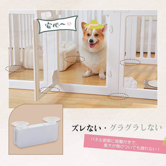 Nagaipet 犬用ペットサークル ペットケージ 犬 ケージ ペットフェンス プラスチック製 水洗い 中型犬 小型犬 シニア犬 子犬 子猫 多頭飼い 据え置き コンパクト 猫 おもちゃ 可愛い おしゃれ ホワイト 150×100×60cm