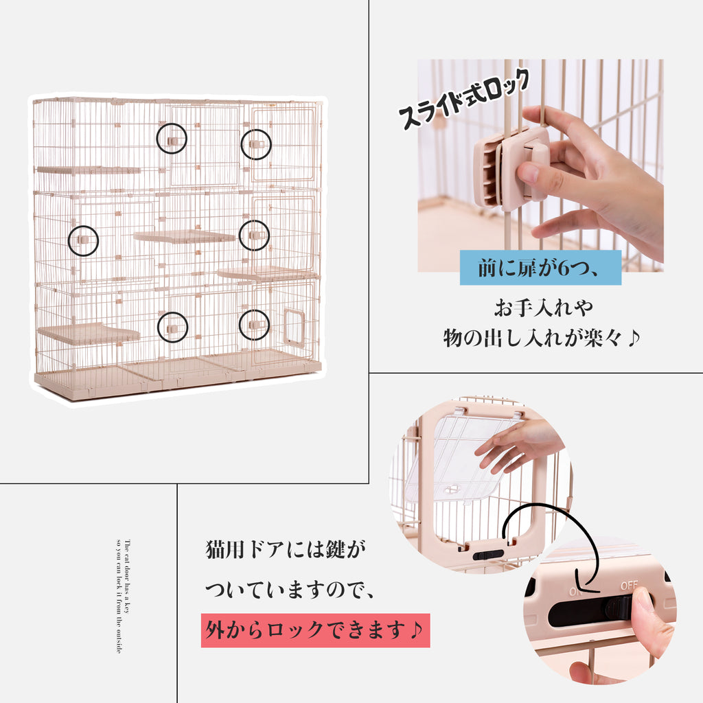 Nagaipet 猫 ケージ 大型 3段 広い 2段 多頭飼い キャットケージ 猫用エンクロージャ キャスター/ローラー 大きい/でかい 増やせる/拡張 ワイド ケージセット メインクーン ラグドール 組み立て簡単 足場 室内飼い