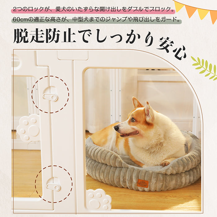Nagaipet 犬用ペットサークル ペットケージ 犬 ケージ ペットフェンス プラスチック製 水洗い 中型犬 小型犬 シニア犬 子犬 子猫 多頭飼い 据え置き コンパクト 猫 おもちゃ 可愛い おしゃれ ホワイト 150×100×60cm