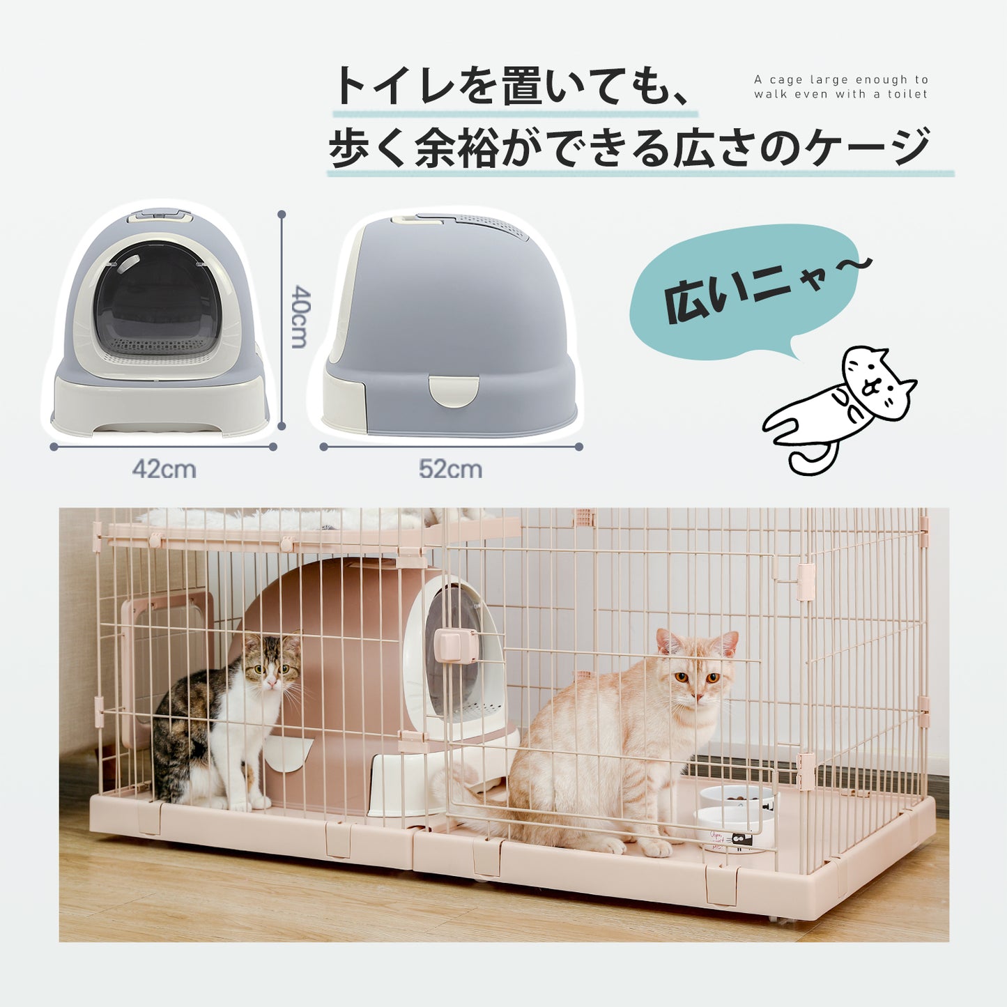 Nagaipet 猫 ケージ 大型 3段 広い 2段 多頭飼い キャットケージ 猫用エンクロージャ キャスター/ローラー 大きい/でかい 増やせる/拡張 ワイド ケージセット メインクーン ラグドール 組み立て簡単 足場 室内飼い