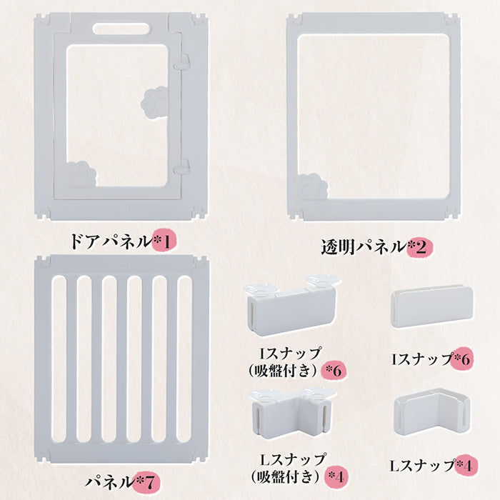 Nagaipet 犬用ペットサークル ペットケージ 犬 ケージ ペットフェンス プラスチック製 水洗い 中型犬 小型犬 シニア犬 子犬 子猫 多頭飼い 据え置き コンパクト 猫 おもちゃ 可愛い おしゃれ ホワイト 150×100×60cm