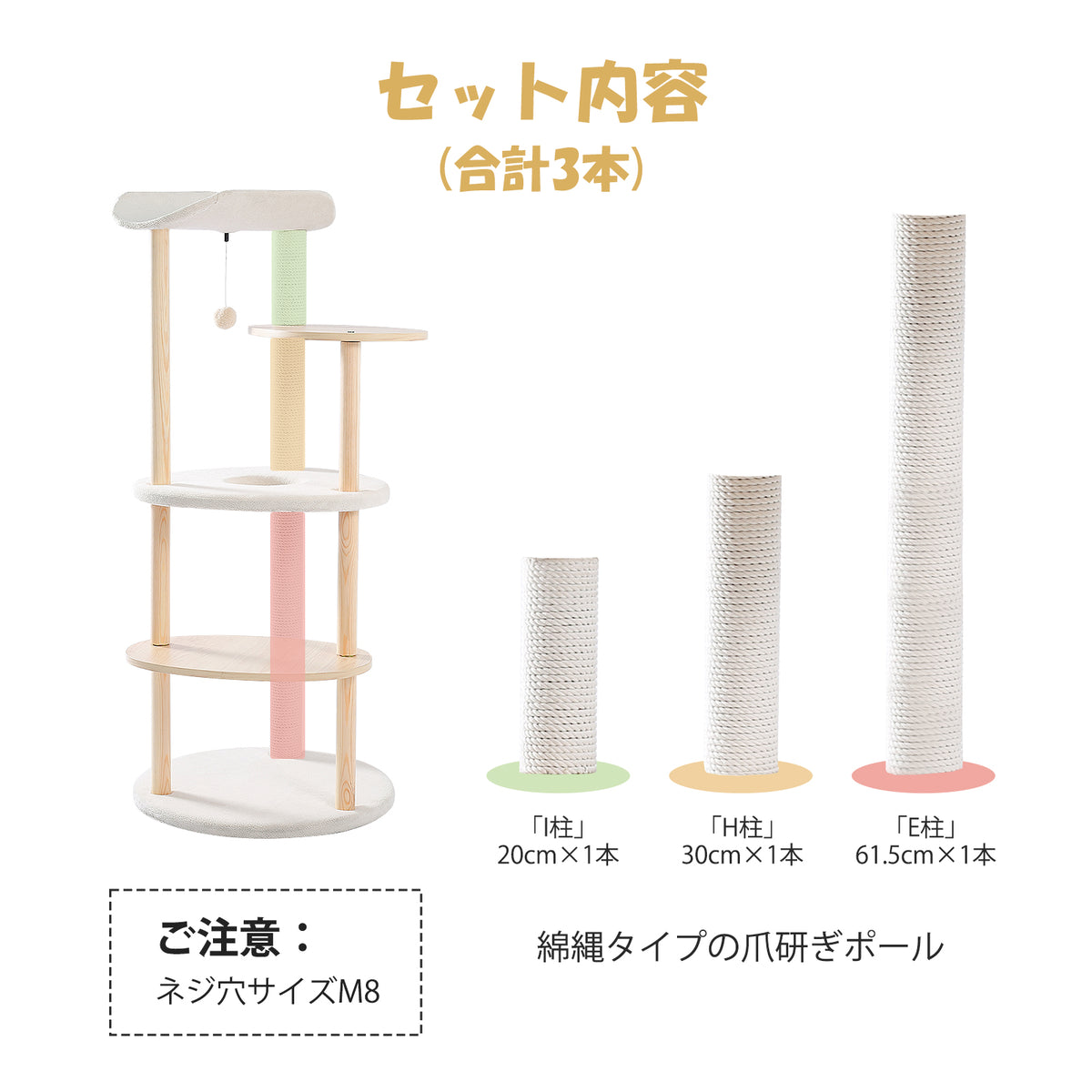 Nagaipet キャットタワー 木製 木目調  スリム 据え置きタイプ 五層 AMT0075