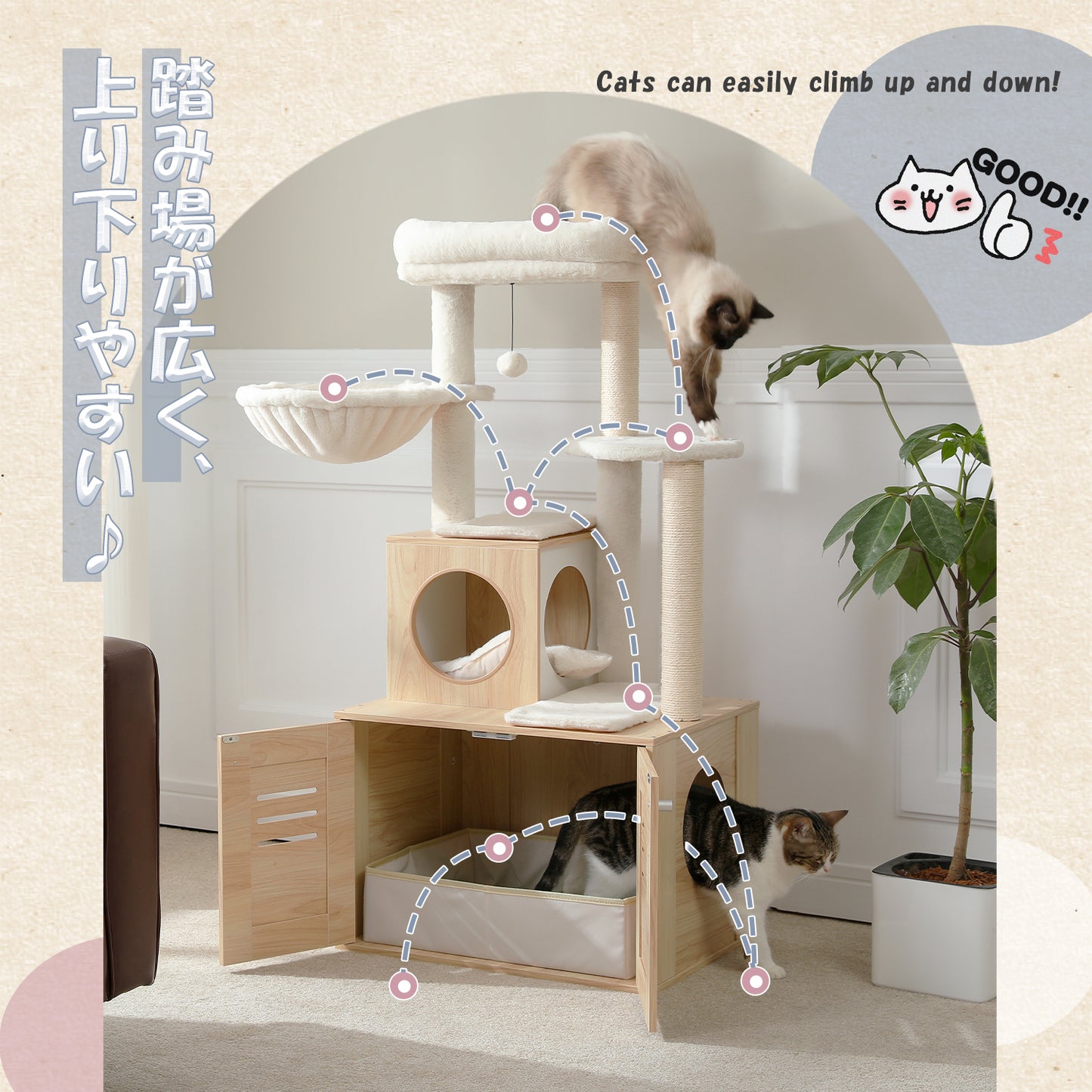 Nagaipet キャットタワー 据え置き 木製 コンパクト 省スペース ハンモック 折りたたみ式猫トイレ 目隠し 多頭飼い 滑り止めマット 猫ハウス 爪とぎ 麻紐 おしゃれ 人気 運動不足解消 倒れ防止 高さ127cm