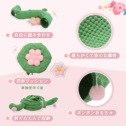 Nagaipet 猫トンネルベッド 猫用 おもちゃ 大型 ドーナツ 丸型 サボテン 花 3way 折りたたみ 人気 可愛い 組み立て自由 収納簡単 丈夫 省スペース 多頭飼い 一人遊び ポンポン 猫遊宅 ストレス発散 運動不足 小型犬 うさぎ サボテン色