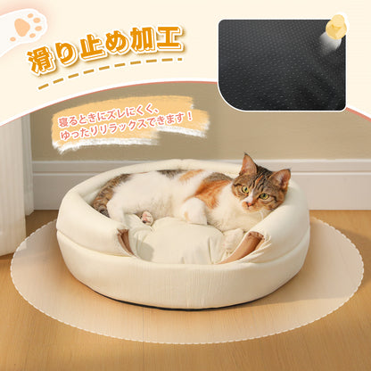 Nagaipet ペットハウス ペットベッド ベッド ドームハウス  ドーム型ベッド クッション 犬 猫 小型犬 中型犬 多用 2WAY ハチの巣形 おしゃれ 高級感 大人気 四季兼用 秋冬用 無地