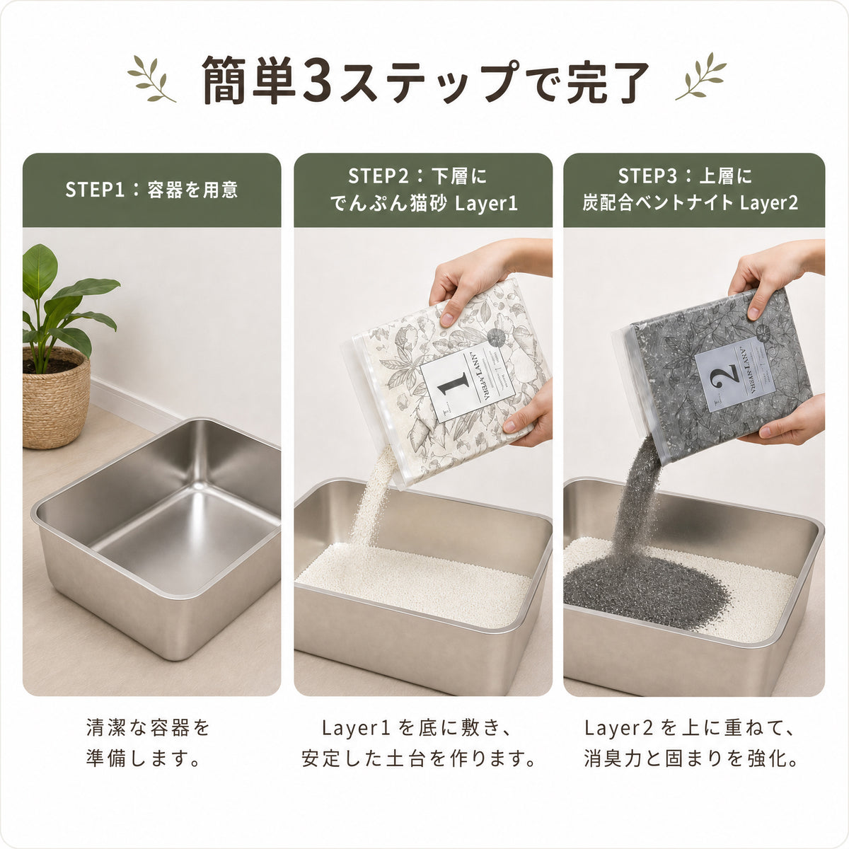 Nagaipet キャットリター 4袋セット キャッサバ砂×2・ベントナイト×2 自由に配合できる猫砂