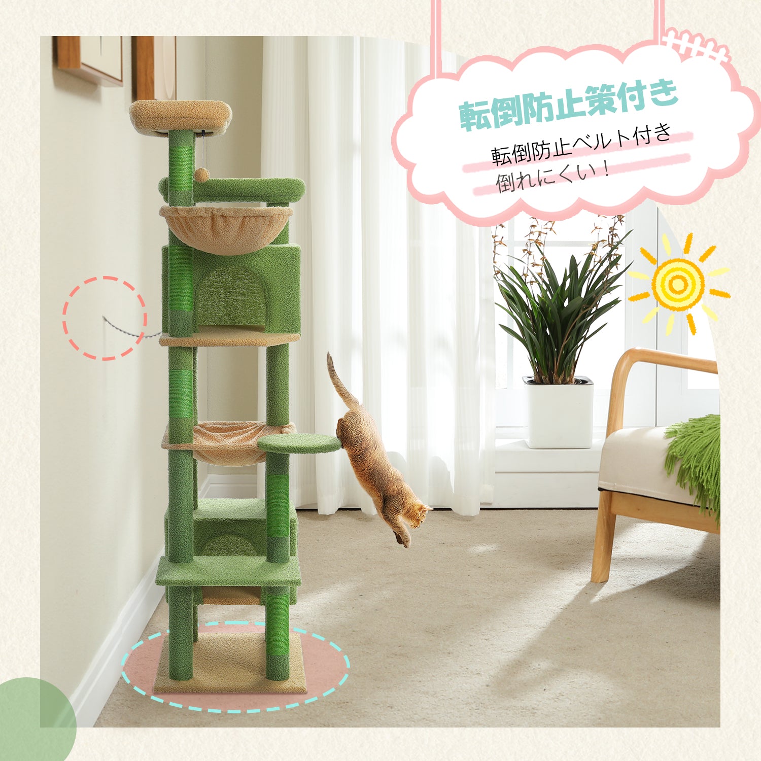 Nagaipet キャットタワー スリム 大型猫用 多頭飼い 猫タワー
