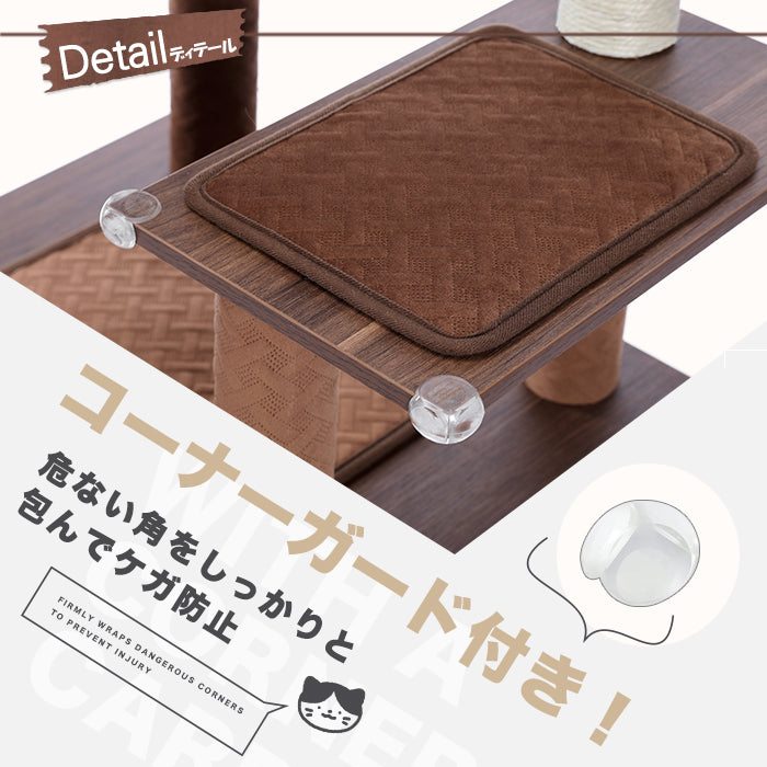 Nagaipet キャットタワー トイレ 猫タワー 多頭 木製 収納 家具 ぶつかり防止 角ガード コーナーガード 安全対策 多機能 滑り止めマット付き 猫ハウス ベッド ブラック ベージュ ブラウン 高さ146cm AMT0167