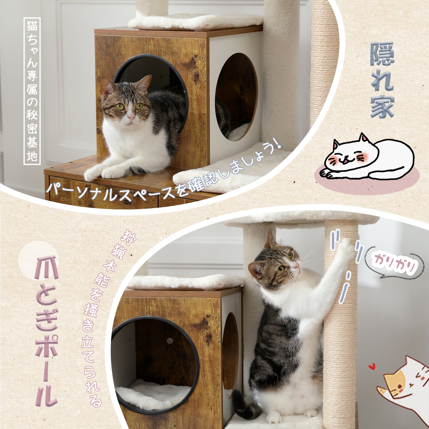 Nagaipet キャットタワー 据え置き 木製 コンパクト 省スペース ハンモック 折りたたみ式猫トイレ 目隠し 多頭飼い 滑り止めマット 猫ハウス 爪とぎ 麻紐 おしゃれ 人気 運動不足解消 倒れ防止 高さ127cm