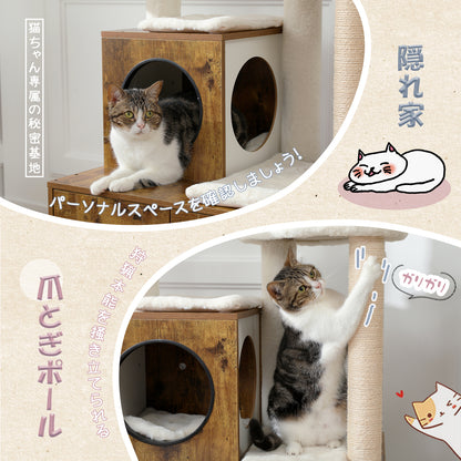 Nagaipet キャットタワー 据え置き 木製 コンパクト 省スペース ハンモック 折りたたみ式猫トイレ 目隠し 多頭飼い 滑り止めマット 猫ハウス 爪とぎ 麻紐 おしゃれ 人気 運動不足解消 倒れ防止 高さ127cm
