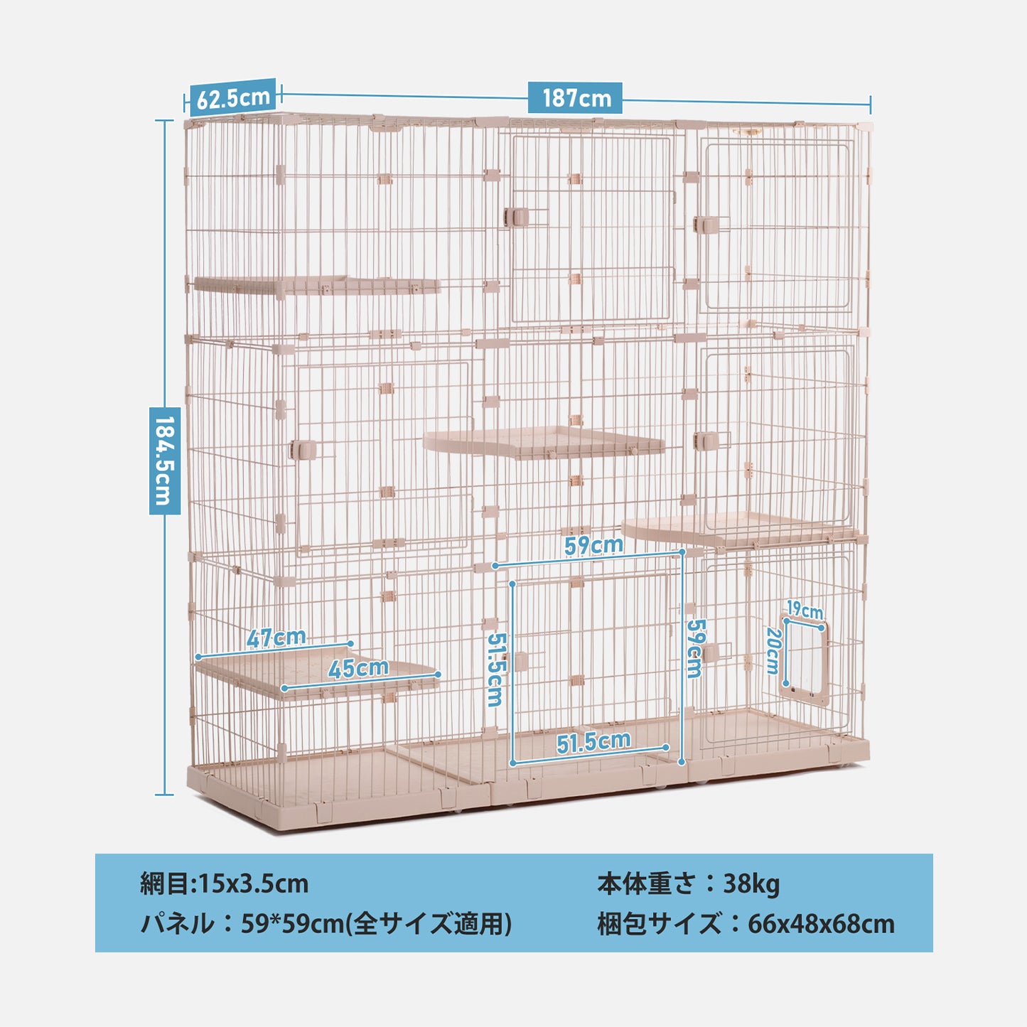 Nagaipet 猫 ケージ 大型 3段 広い 2段 多頭飼い キャットケージ 猫用エンクロージャ キャスター/ローラー 大きい/でかい 増やせる/拡張 ワイド ケージセット メインクーン ラグドール 組み立て簡単 足場 室内飼い