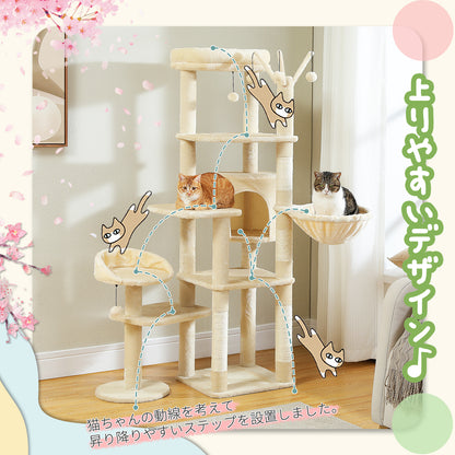 Nagaipet キャットタワー サボテン 花 桜色 スリム 多頭飼い 大型猫用 据え置き おしゃれ 爪とぎポール 猫ハウス ハンモック 猫タワー 運動不足解消 爪研ぎ サイザル麻 ポンポンおもちゃ シンプル かわいい 高さ150cm