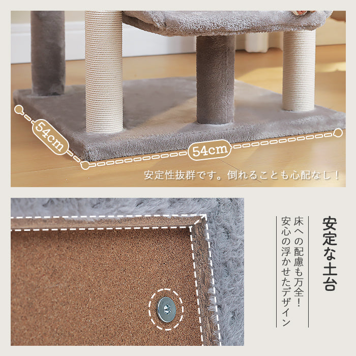 Nagaipet キャットタワー 猫タワー スリム シニア猫 ネコ 低い 安定感重視 省スペース 大型猫用 シンプル おしゃれ ねこ 多頭飼い 運動不足解消 猫爪研ぎ 麻紐 猫ベッド おもちゃ 巨大土台 据え置き 置き型 組立簡単 人気 多色 高さ113cm
