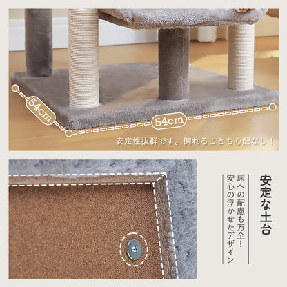 Nagaipet キャットタワー 猫タワー スリム シニア猫 ネコ 低い 安定感重視 省スペース 大型猫用 シンプル おしゃれ ねこ 多頭飼い 運動不足解消 猫爪研ぎ 麻紐 猫ベッド おもちゃ 巨大土台 据え置き 置き型 組立簡単 人気 多色 高さ113cm