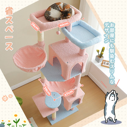 Nagaipet キャットタワー スリム 大型猫用 多頭飼い 猫タワー 据え置き型 コンパクト ハンモック サボテン シンプル 高さ175cm AMT0293