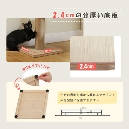 Nagaipet キャットタワー 突っ張り 木製 全面麻紐 爪研ぎ 直径10.5cm 極太 スリム 大型猫用 猫タワー 木目調 夏 木登りタワー おしゃれ 多頭飼い クリアボウル 宇宙船付き 滑り止めマット おもちゃ 登りやすい インテリア ベージュ 高さ調整幅200-261cm