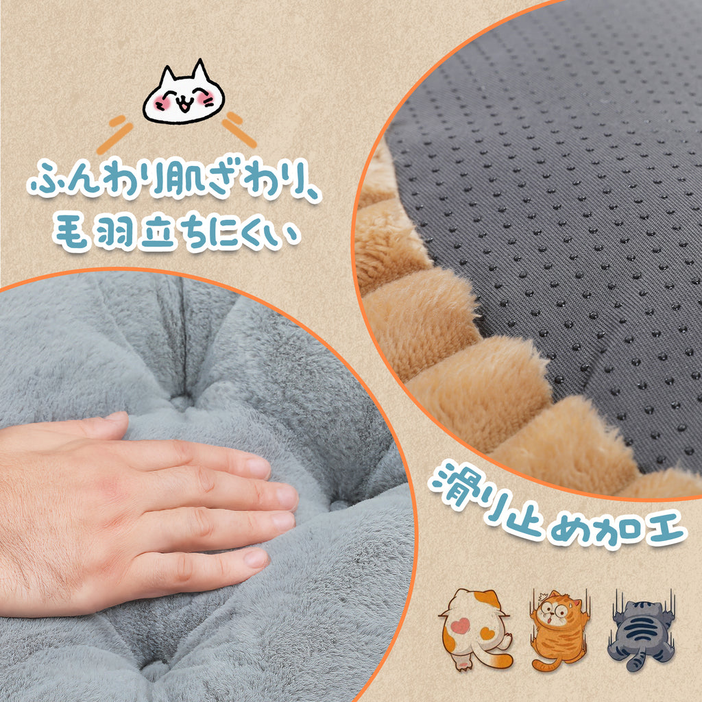 Nagaipet ペットベッド ドーナツ型 犬用 猫用 ベッド 洗える ペットクッション マット 高反発 ふわふわ 滑り止め オールシーズン 冬 小型犬 洗える ペット用ベッド 50x50x23cm ブラウン グレー