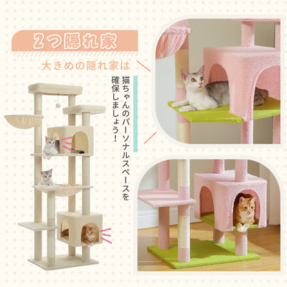 Nagaipet キャットタワー スリム 大型猫用 多頭飼い 猫タワー 据え置き型 コンパクト ハンモック サボテン シンプル 高さ175cm AMT0293