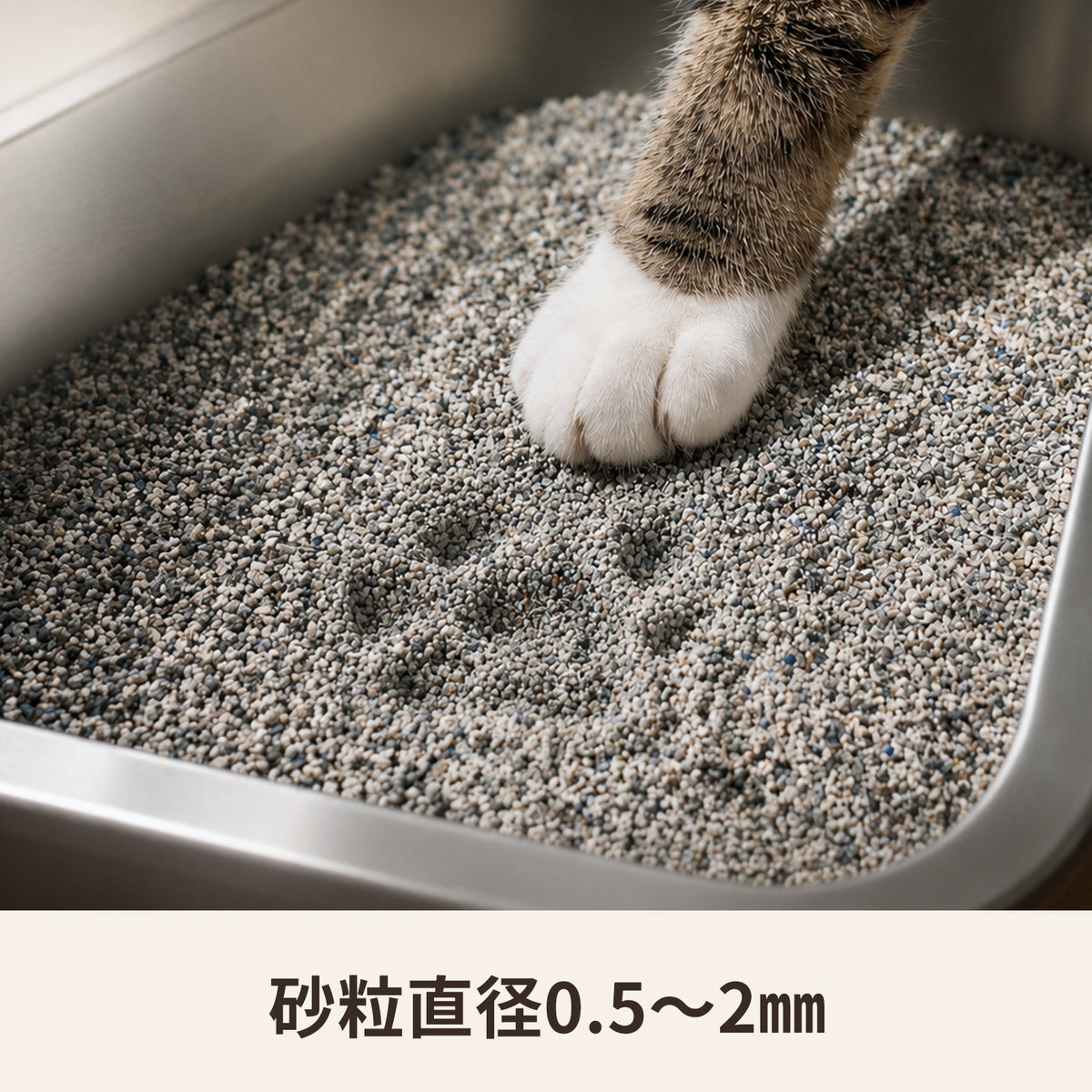 Nagaipet キャットリター 4袋セット キャッサバ砂×2・ベントナイト×2 自由に配合できる猫砂