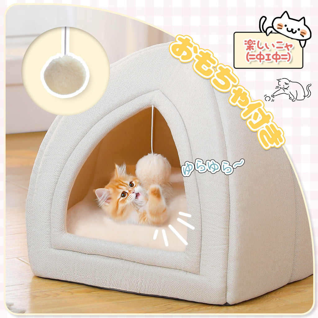 Nagaipet ペットベッド ドーム型 犬用 猫用 ベッド 洗える ペットクッション マット 高反発 ふわふわ 滑り止め オールシーズン 小型犬 洗える ペット用ベッド ベージュ グレー