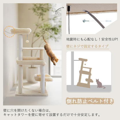 Nagaipet キャットタワー 猫タワー スリム シニア猫 ネコ 低い 安定感重視 省スペース 大型猫用 シンプル おしゃれ ねこ 多頭飼い 運動不足解消 猫爪研ぎ 麻紐 猫ベッド おもちゃ 巨大土台 据え置き 置き型 組立簡単 人気 多色 高さ113cm